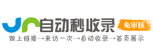 免费导航网_安全无广告网址大全_实用上网导航